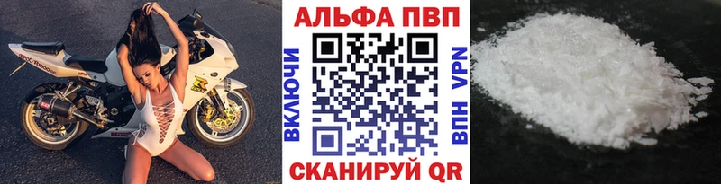 Какие есть наркотики Фокино Cocaine Мефедрон Гашиш Alpha-PVP Бошки Шишки