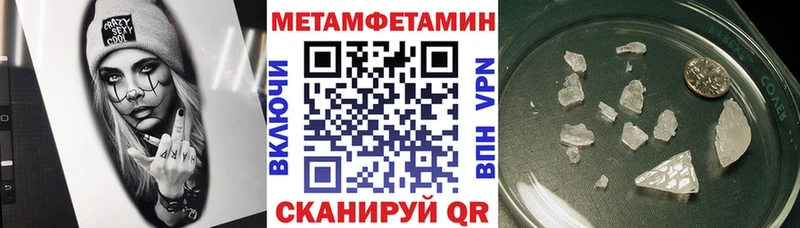 Амфетамин VHQ  Фокино 