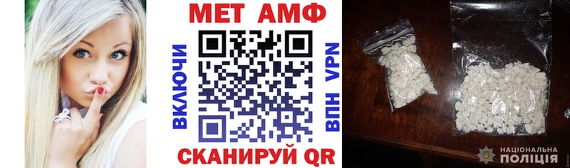 Амфетамин 98% Фокино