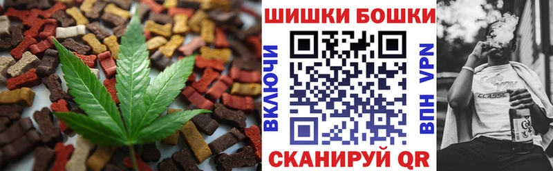 где купить наркотик  Фокино  Cannafood конопля 