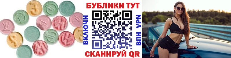 KRAKEN онион Фокино Ecstasy круглые