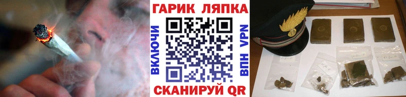 где можно купить наркотик  Фокино  Гашиш гарик 