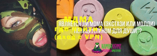 таблы Армянск