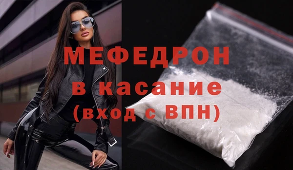 меф Аркадак