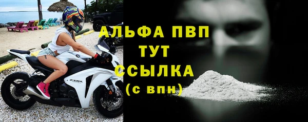 таблы Армянск