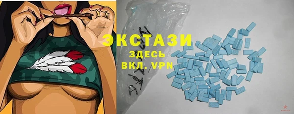 таблы Армянск