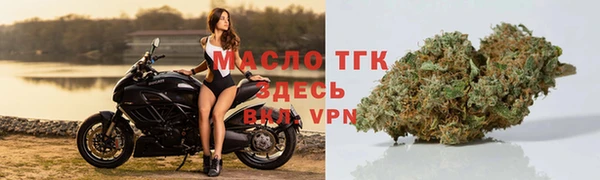 таблы Армянск