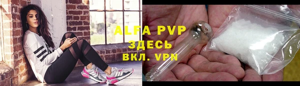 таблы Армянск