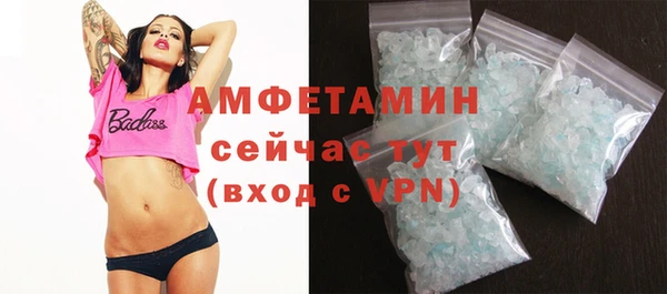 таблы Армянск