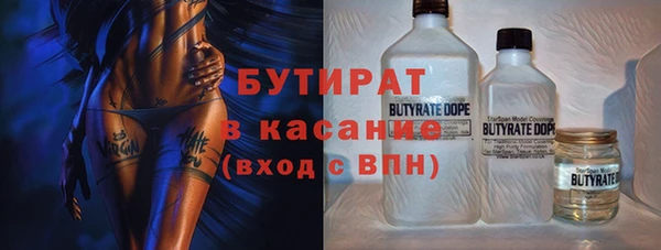 кокс Арсеньев