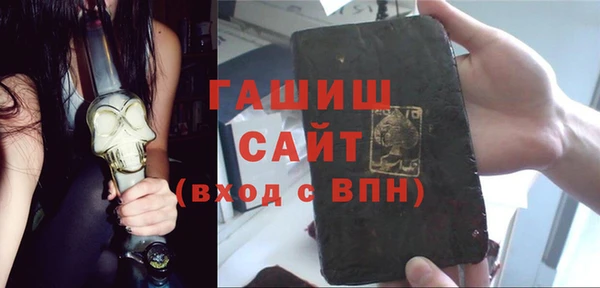 шишки Алзамай