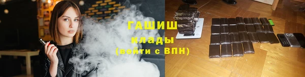 таблы Армянск