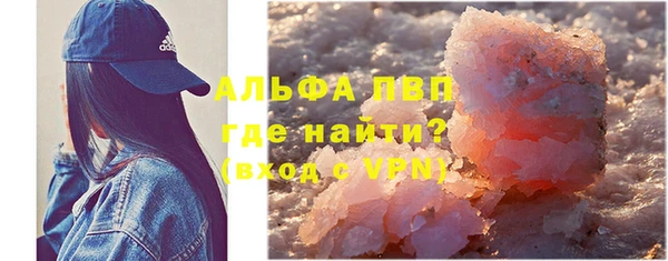 таблы Армянск