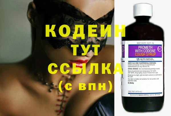таблы Армянск