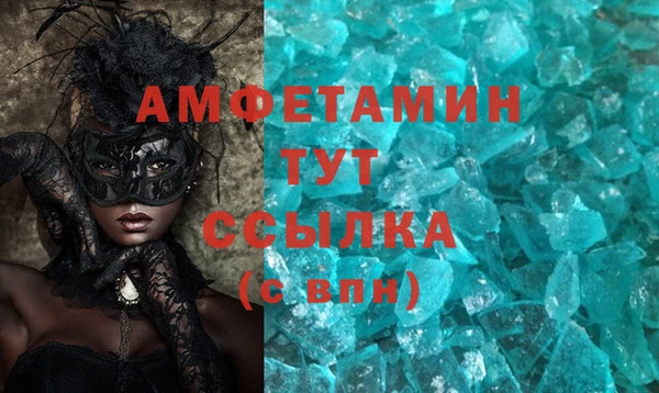 таблы Армянск