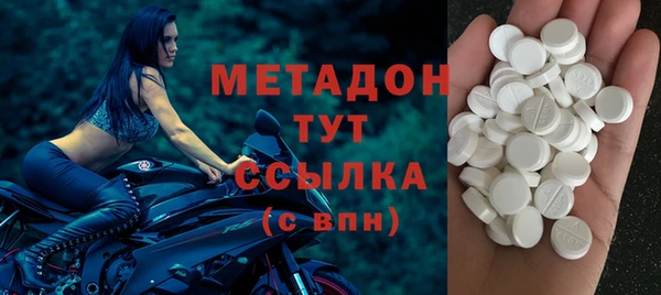 таблы Армянск