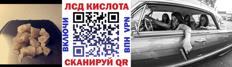 купить   Фокино  ЛСД экстази кислота 