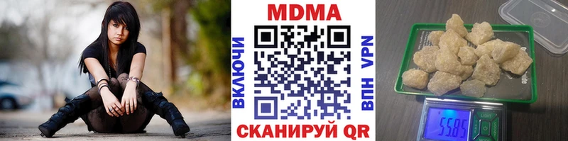 hydra ссылка  магазин продажи наркотиков  Фокино  MDMA кристаллы 