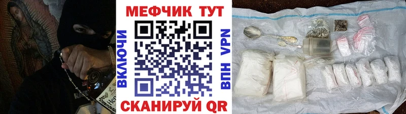 МЕФ  Фокино