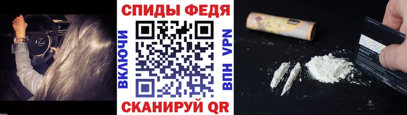 где купить наркотик Фокино Метамфетамин винт