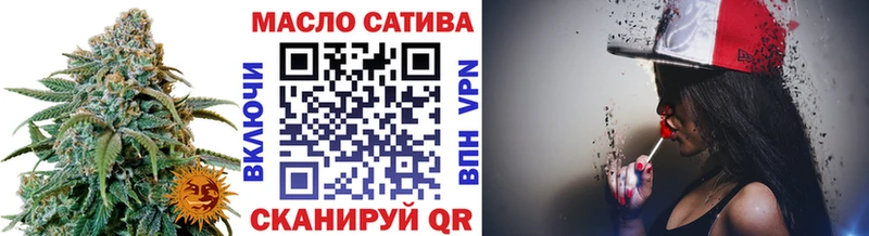 как найти закладки  Фокино  ОМГ ОМГ рабочий сайт  ТГК вейп с тгк 