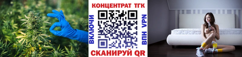 ТГК вейп с тгк Фокино