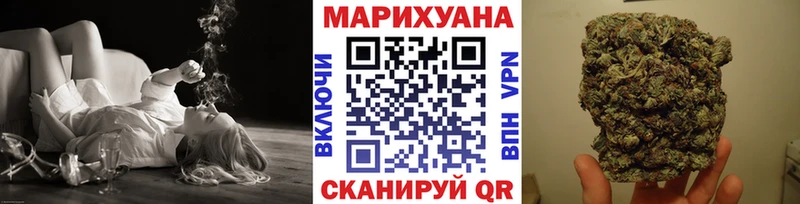 МАРИХУАНА план Фокино